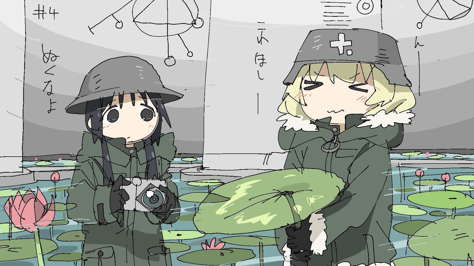 girls last tour 19